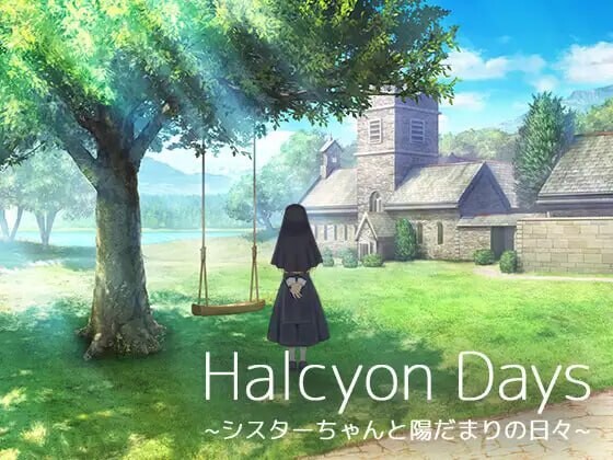 悠长时光～与修女小姐共度的温暖日常 Halcyon Days ~シスターちゃんと陽だまりの日々 PC端 汉化版 预览图