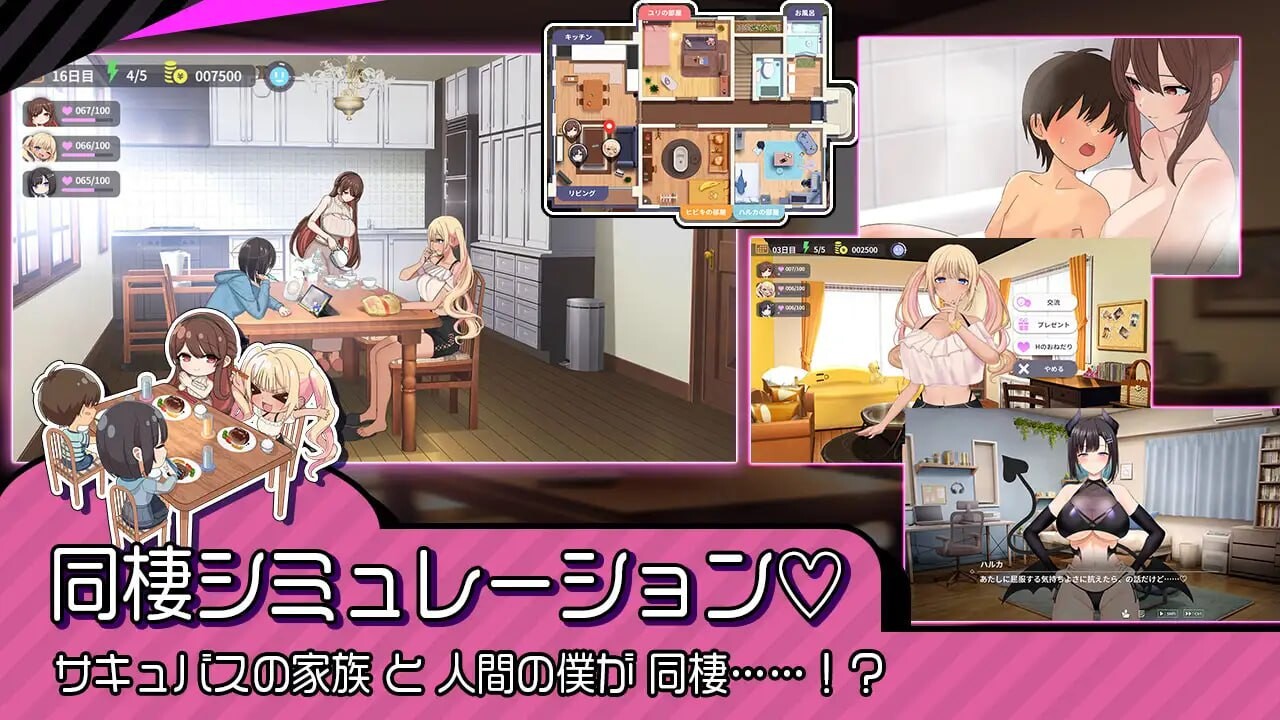 魅魔家族～被捡到的我与精华收集契约 サキュバスファミリー ～精华收集契約と拾われた僕 PC端 汉化完整版 预览图