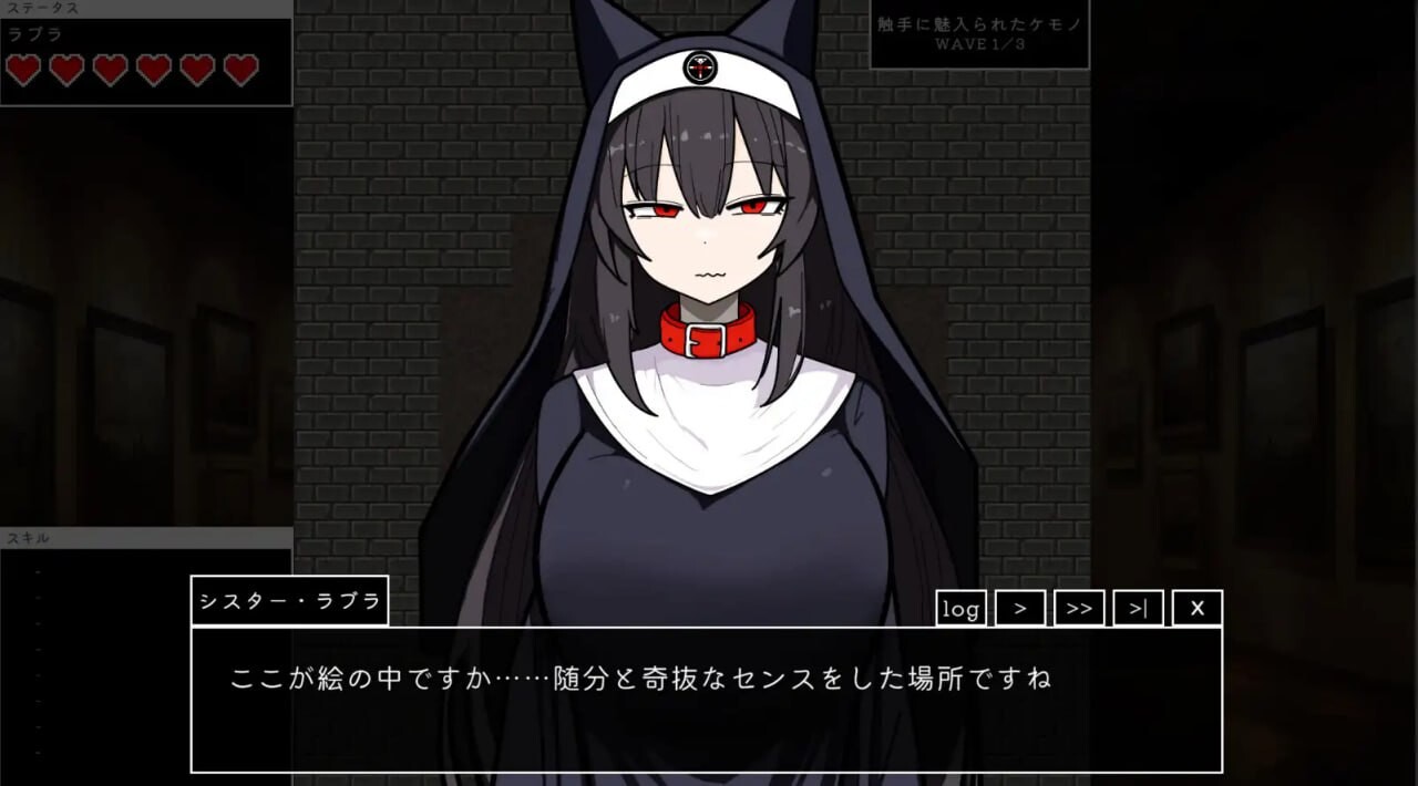 艾琳的冒险 ~猎犬修女与奇妙美术馆 ローグオブアイリン〜猟犬シスターと奇妙な美術館 安卓端 日文原版 预览图