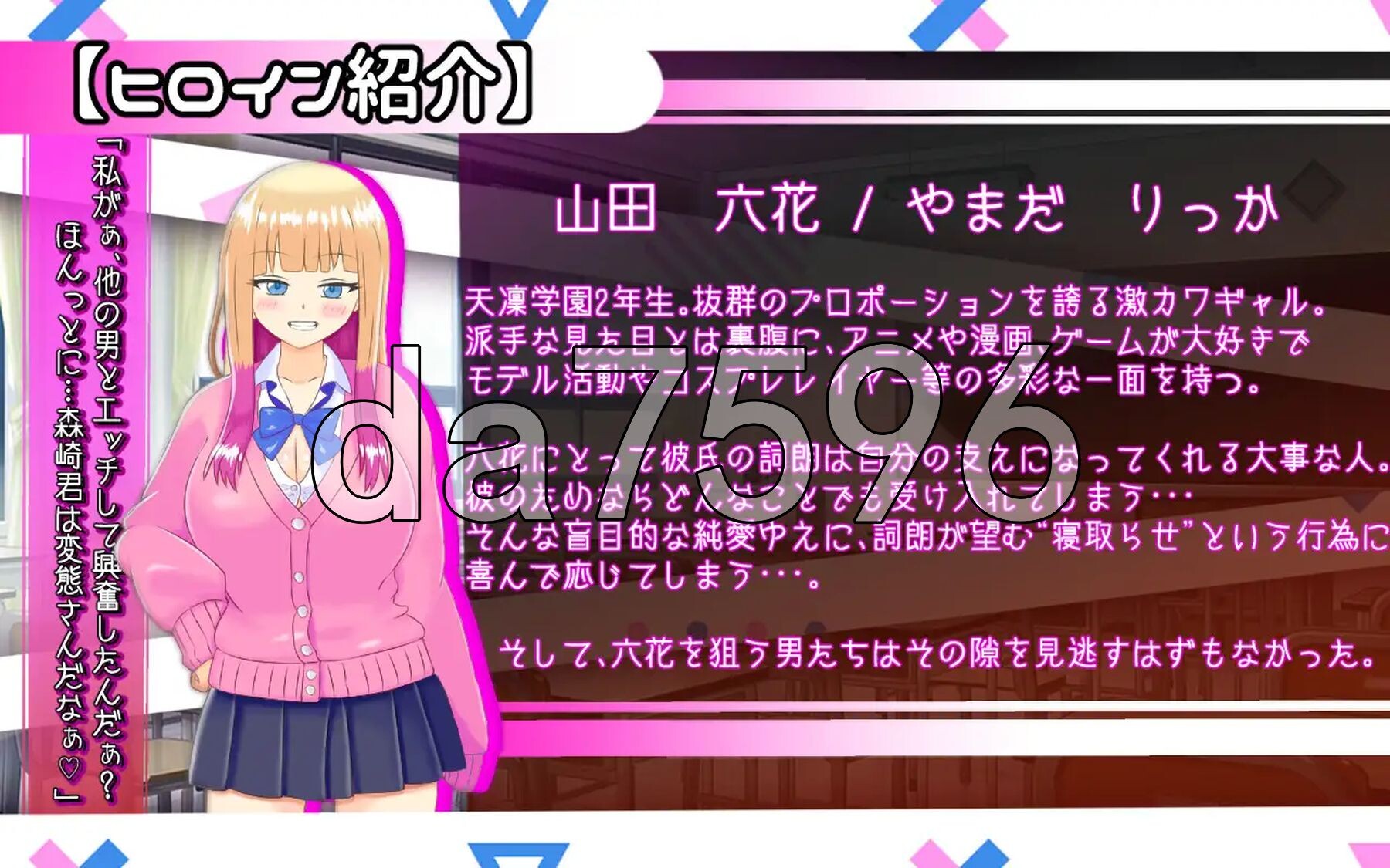 擅长被NTR的山田小姐 情感波折らせ上手な山田さん 双端 AI汉化版 预览图