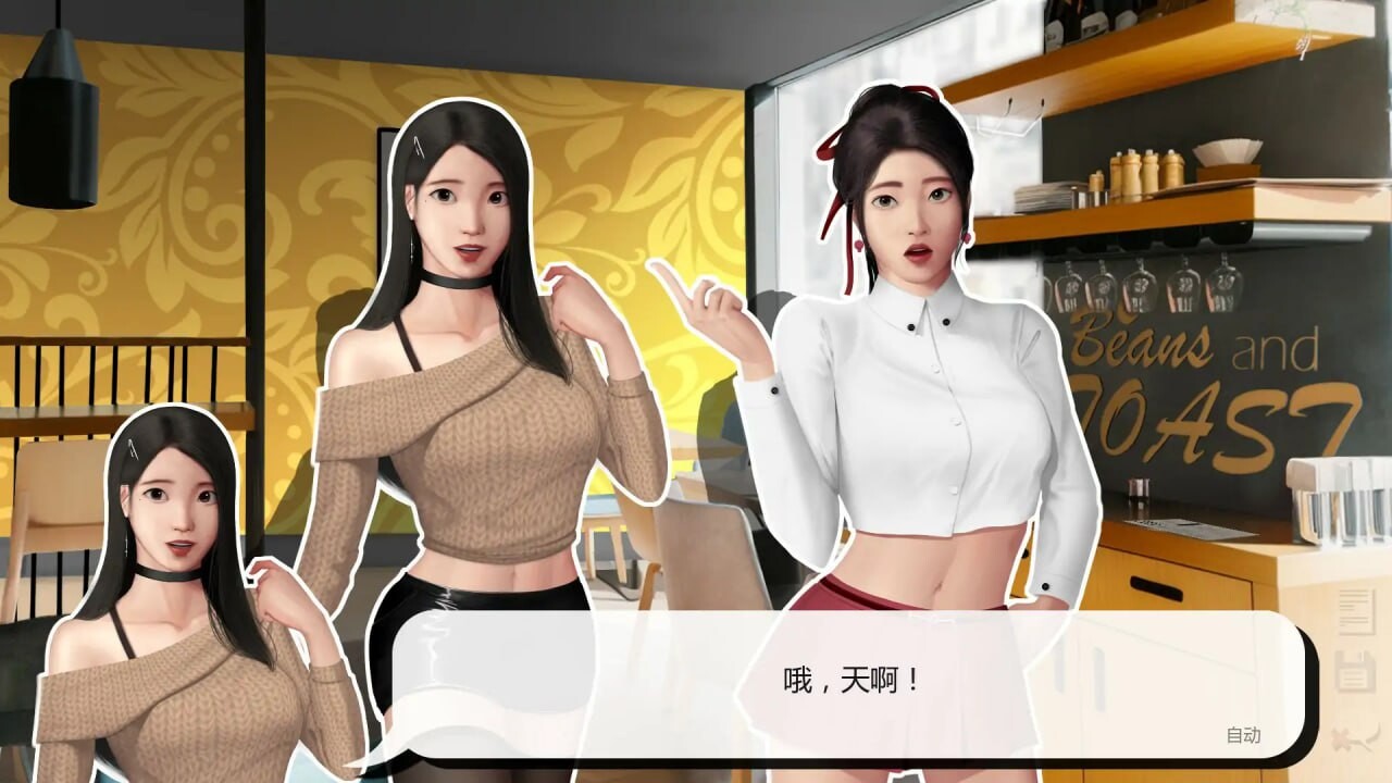灰姑娘的玻璃项圈 0.8.0 安卓端 汉化版 预览图