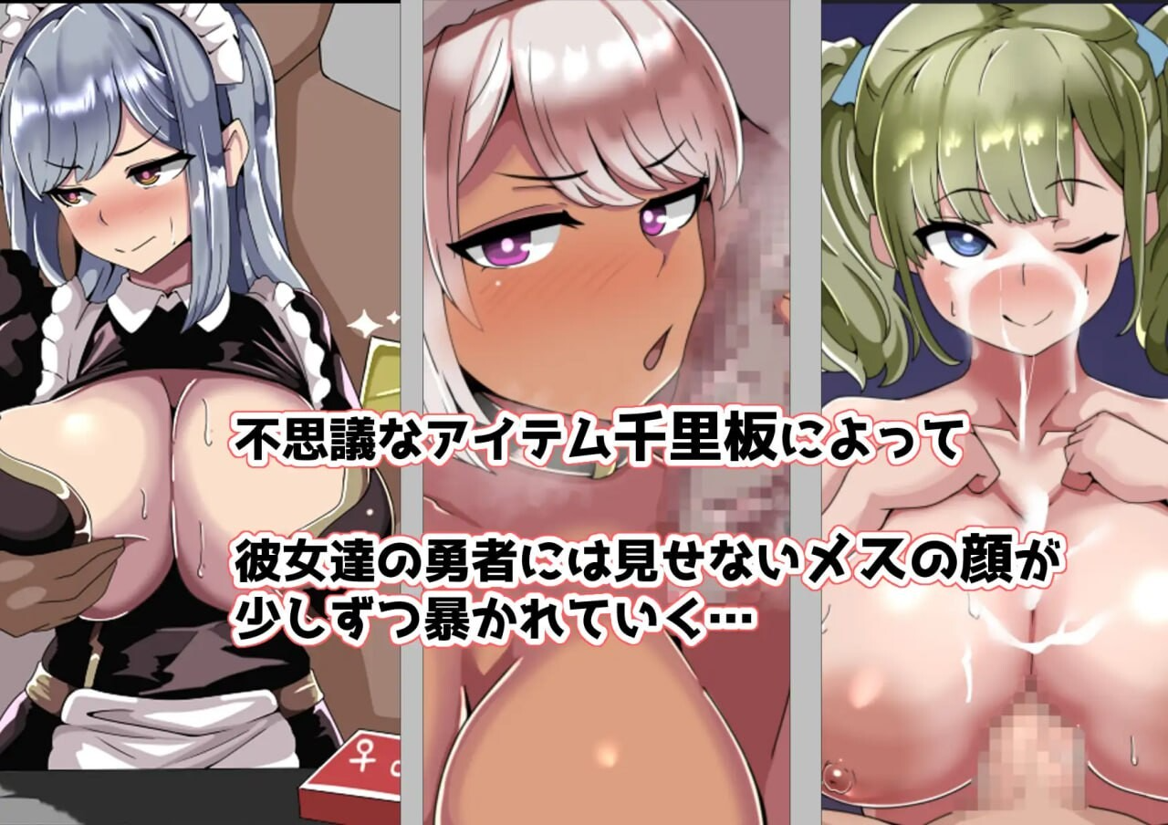 BBSRPG我并不知道她们的私生活 BBSRPG彼女たちのプライベートを僕は知らない PC端 AI汉化完整版 预览图