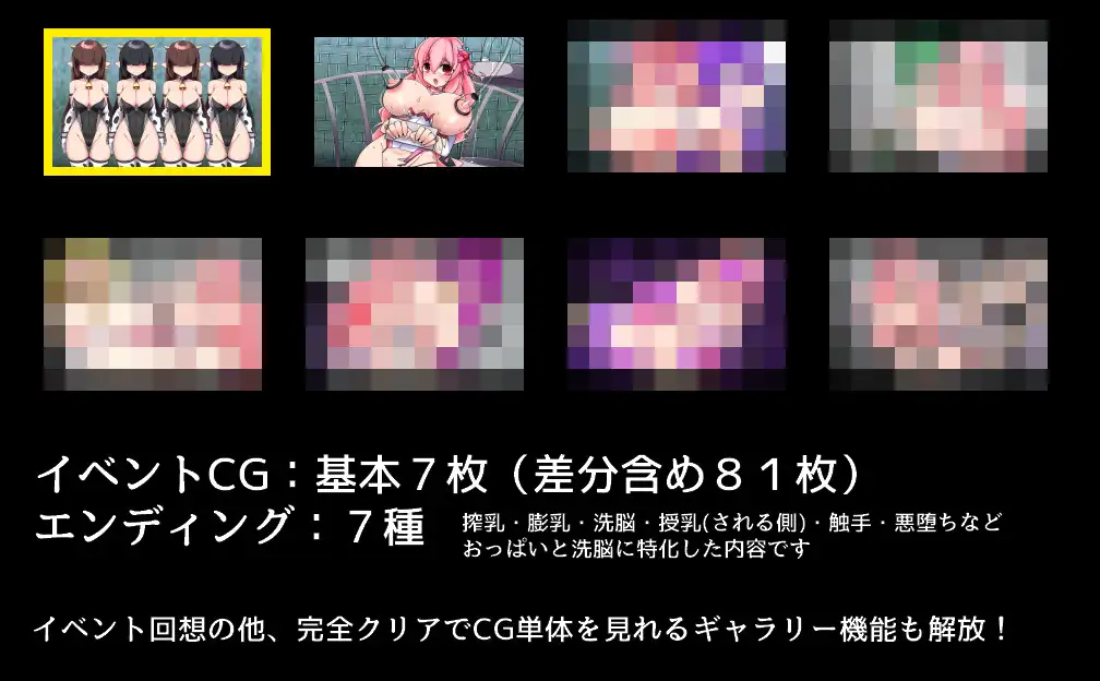 魔法烈姬奇迹莓 魔法烈姫ミラクルベリー AI汉化版+回想代码 PC端 AI汉化更新版 预览图