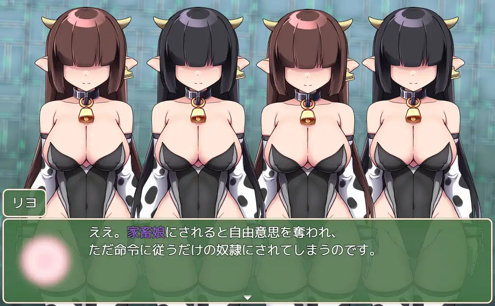 魔法烈姬奇迹莓 魔法烈姫ミラクルベリー AI汉化版+回想代码 PC端 AI汉化更新版 预览图
