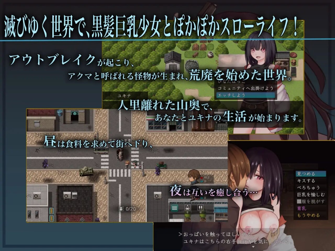 拜奥泰克纳萨 Bio_Tecnasa バイオテクナーサ 精翻汉化 PC端 汉化版 预览图