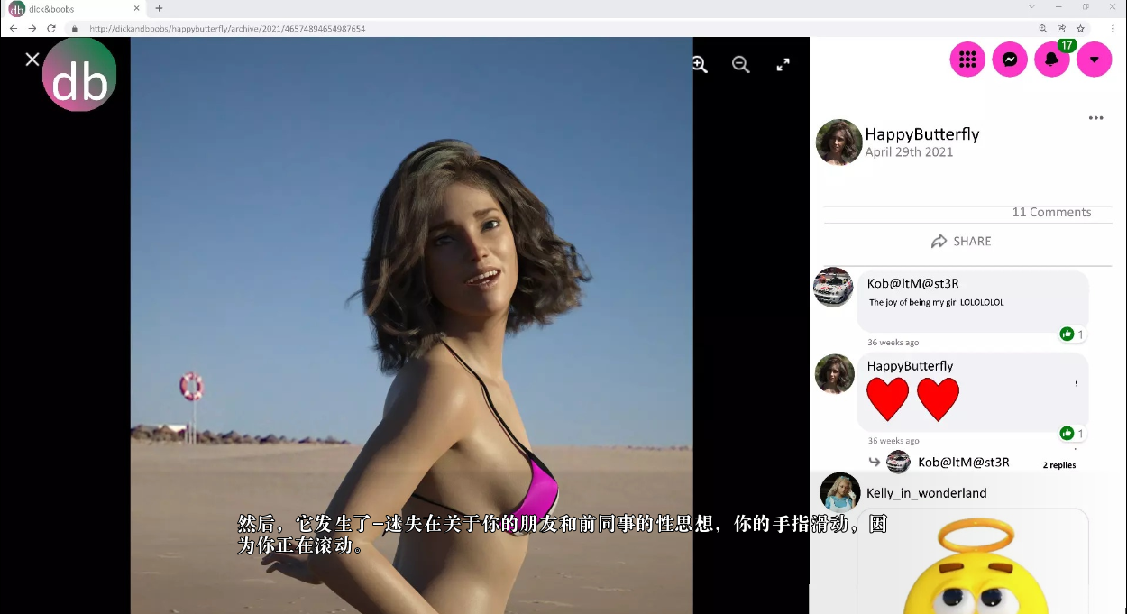 需要帮助的朋友 Friends in Need S.0.95b 双端 汉化版 预览图