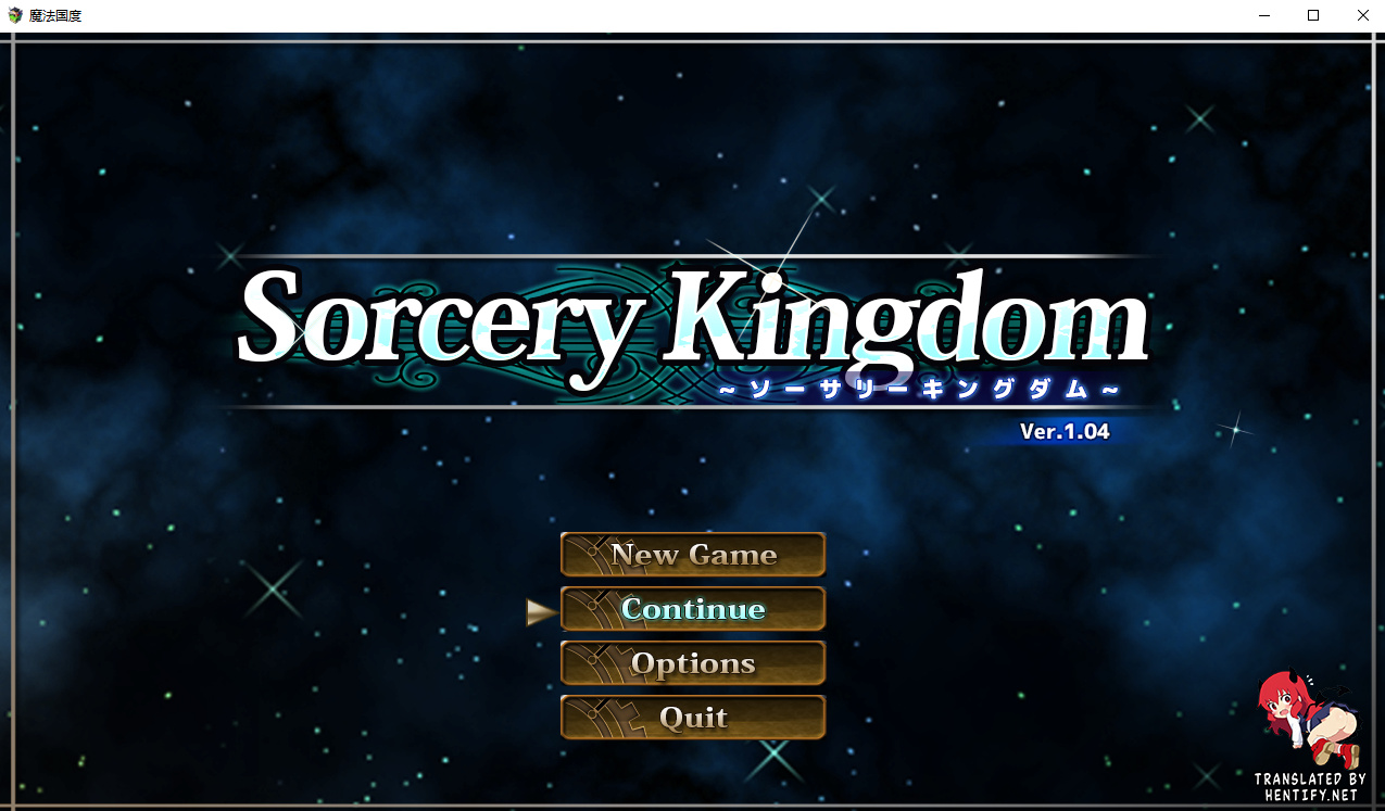 魔法国度 Sorcery Kingdom 1.04 双端 汉化版 预览图