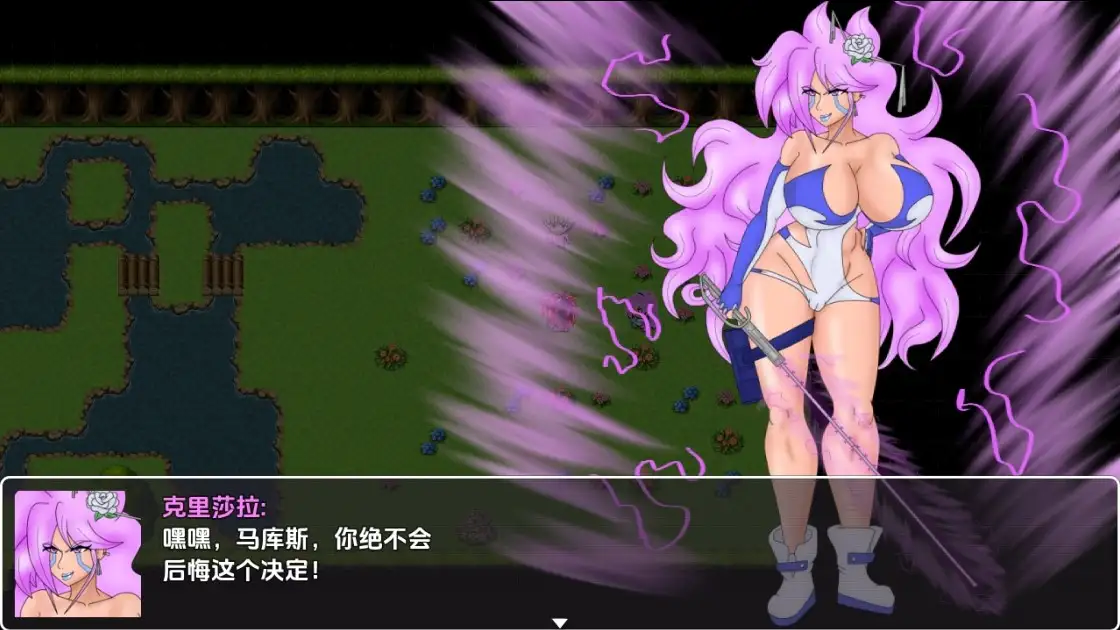 蛇噬蓝 Snake Byte Blue 0.04B 双端 汉化版 预览图