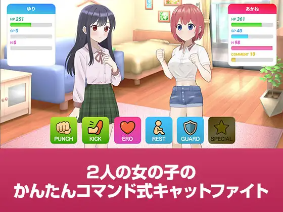 战斗吧☆Live!! バトるん☆Live!! PC端 AI汉化更新版 预览图