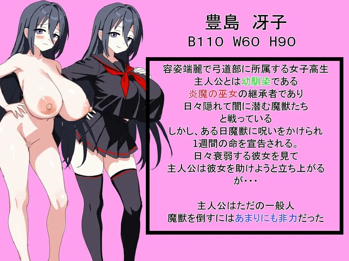 我最初喜欢上的青梅竹马 ボクが最初に好きだった幼馴染 PC端 汉化版 预览图