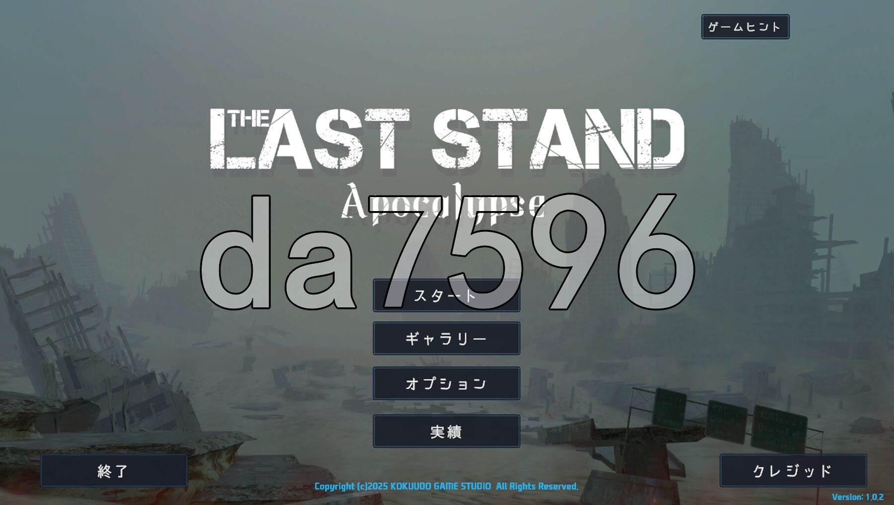 最后的抵抗～淫狱的解放者～ ラストスタンド～姦獄のリベレーター～ 生肉版+自带存档 PC端 日文原更新版 预览图