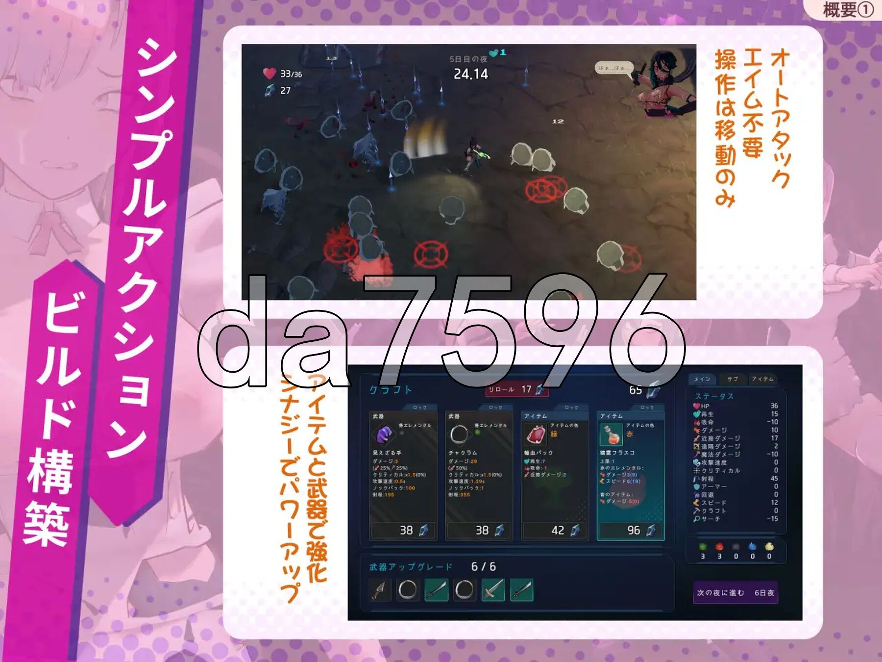 最后的抵抗～淫狱的解放者～ ラストスタンド～姦獄のリベレーター～ 生肉版+自带存档 PC端 日文原更新版 预览图
