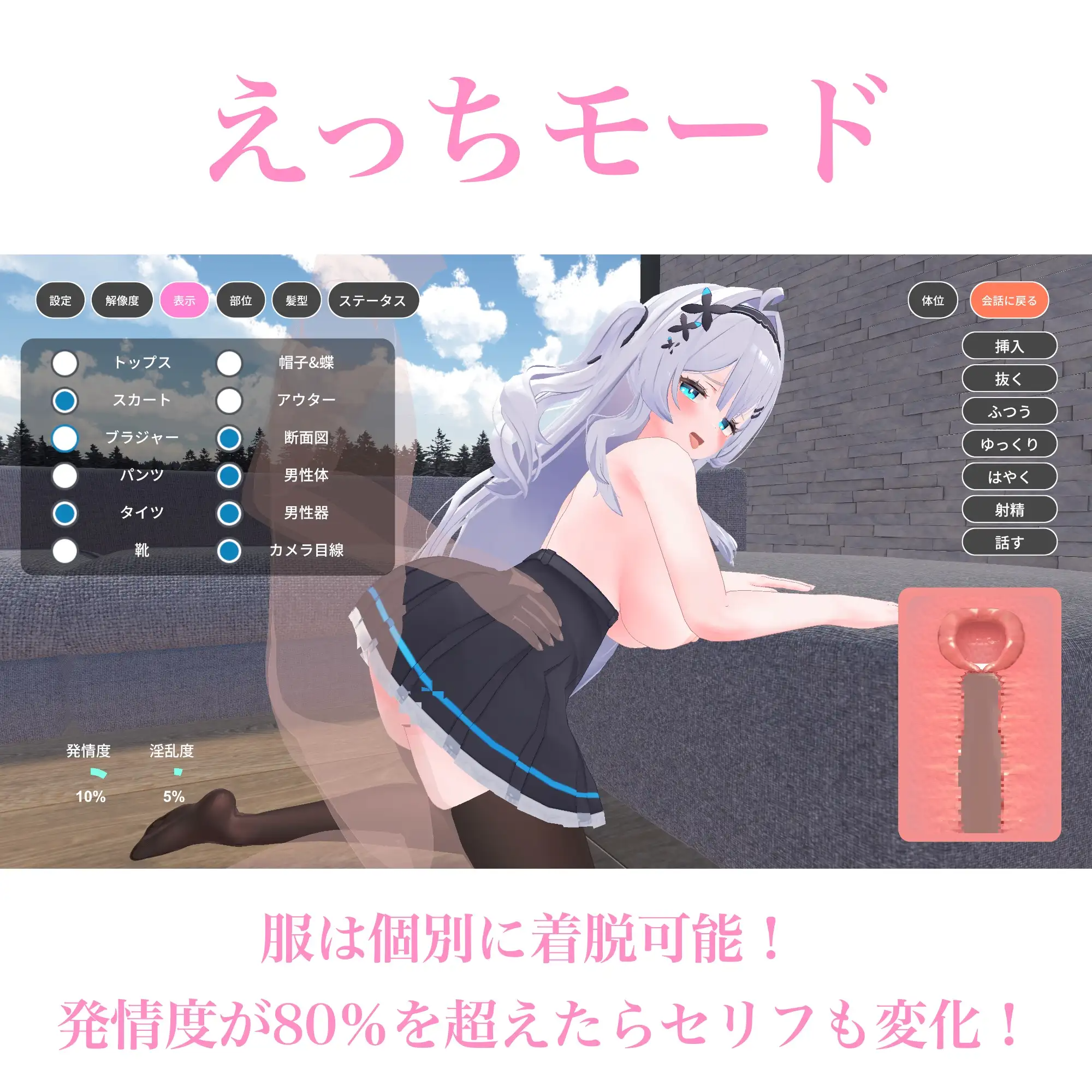 与下属甜蜜同居生活 部下とイチャラブ同棲生活 生肉版 PC端 日文原更新版 预览图