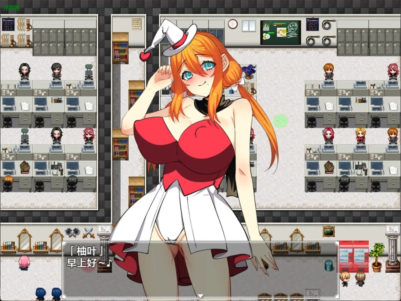 前女友的身体还记得我 安卓端 汉化版 预览图