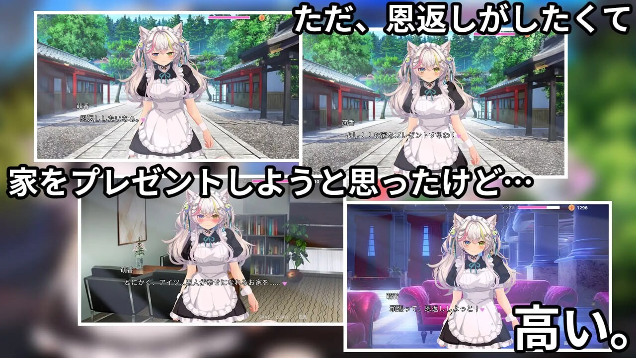 NTR猫猫～猫咪变成女僕后的激色报恩 情感波折ネコ～メイドになった猫の激剧情恩返し PC端 官中版 预览图