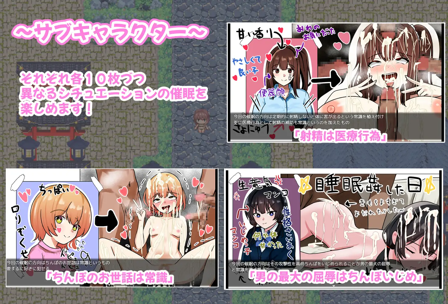 传闻中的心理剧情村～来者全员变独处消遣器～ うわさの催○村～来るもの全員オナホ化～ PC端 AI汉化更新版 预览图