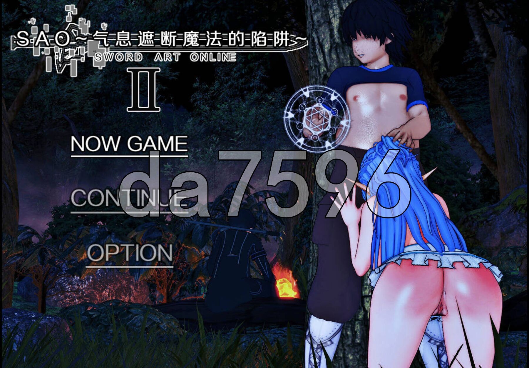 刀剑SAO~气息遮断魔法的陷阱Ⅱ~ verβ3.1 Fixed PC端 官中高清版 预览图