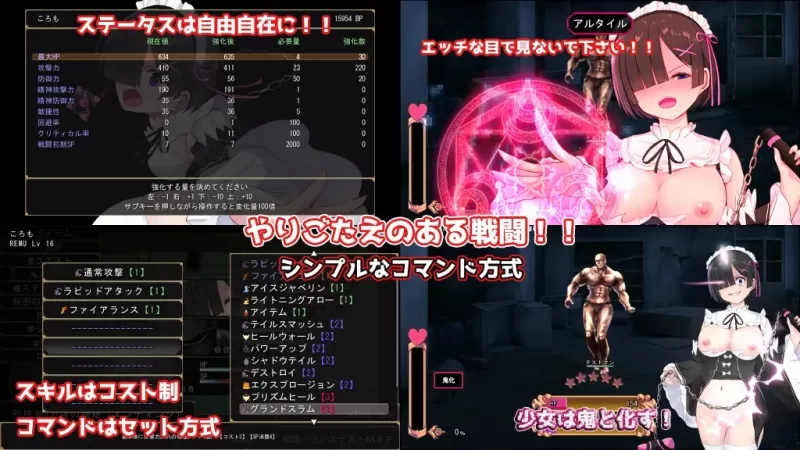 Cosplayer’s Quest コスプレイヤーズクエスト Steam官方中文版 PC端 官中更新版 预览图