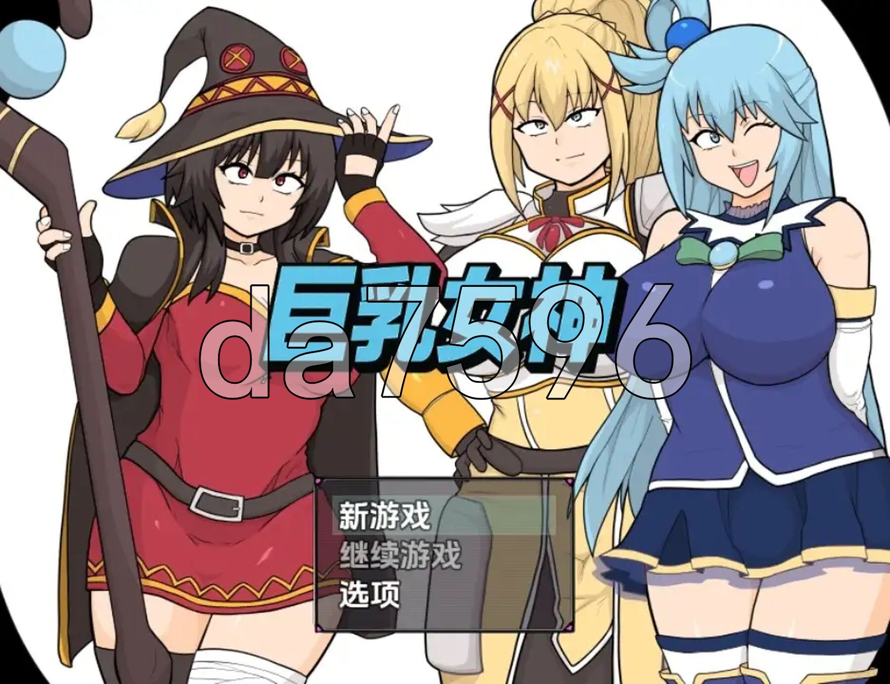 丰满身形女神 双端 AI汉化完整版 预览图