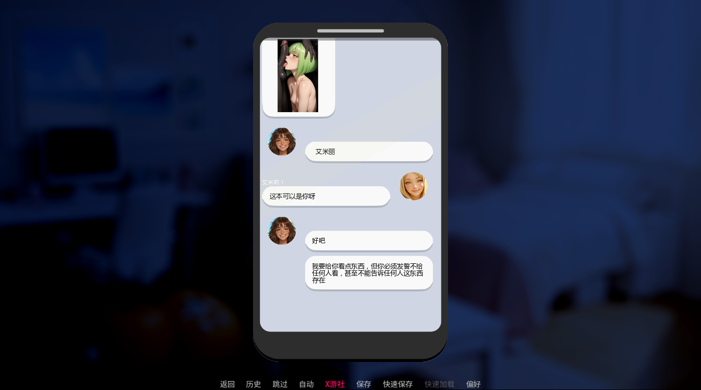 毕业年 Senior Year 0.4 双端 AI汉化版 预览图