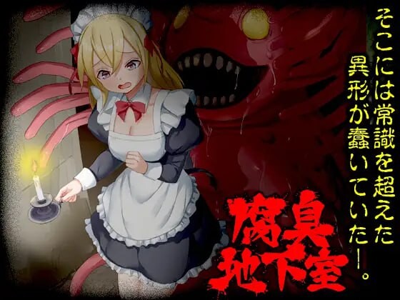 腐臭地下室 PC端 汉化版 预览图