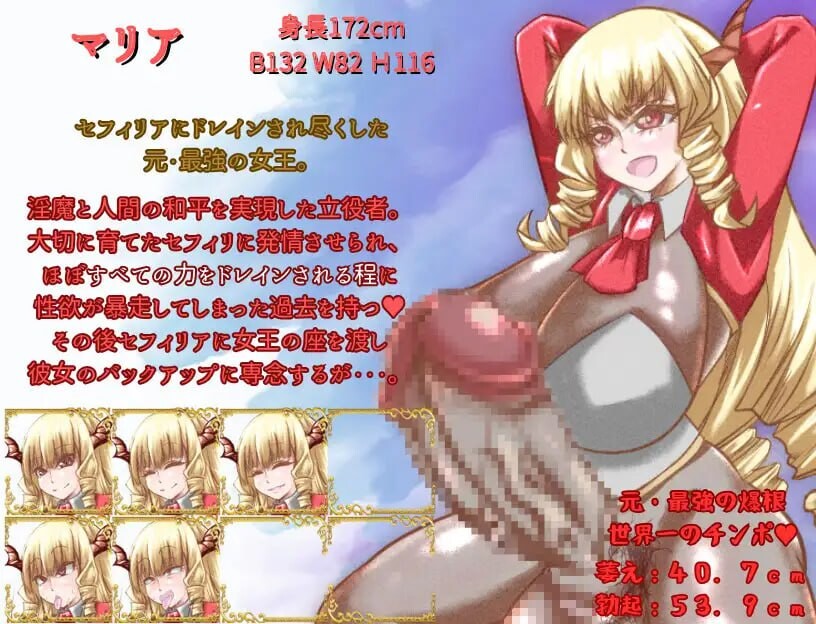 前 最强三人组的BF故事 前篇 元 最強3人組のBF物語 前編 PC端 汉化版 预览图