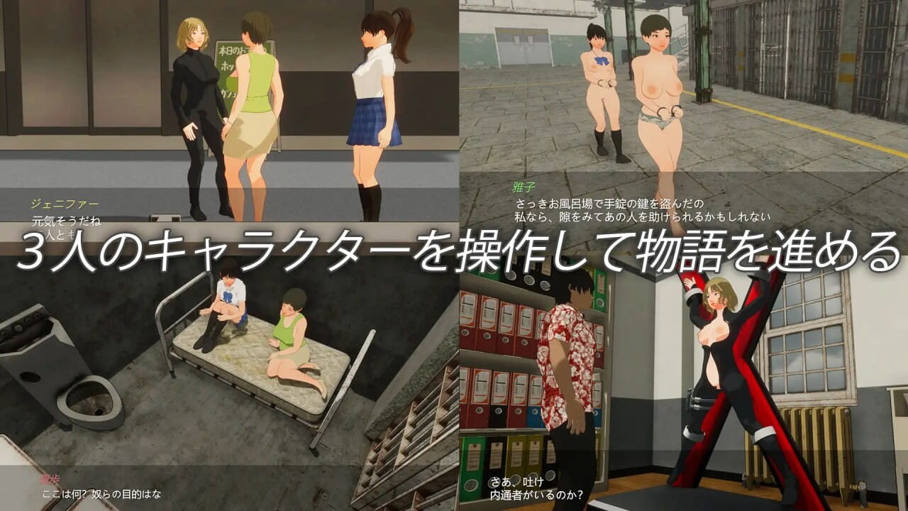 逃离监狱 エスケープ プリズン PC端 AI汉化更新版 预览图