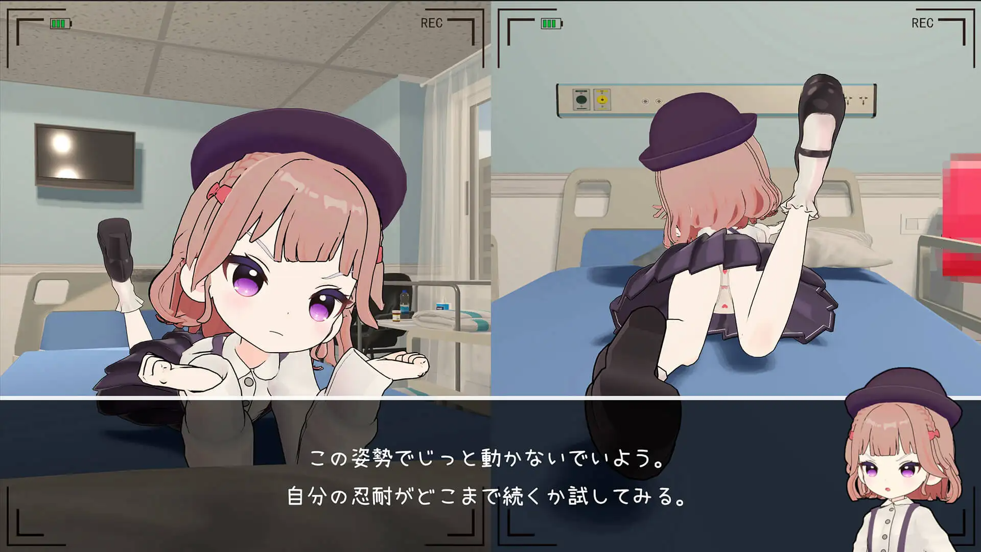 医生的特殊任务 医師の特殊任務 正式版 PC端 更新版 预览图