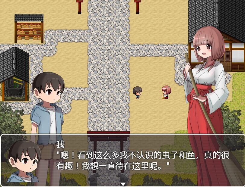 互动的学校怪谈~我的姐姐正太妖怪大战争 1.0 官方中文高清版 PC端 官中高清版 预览图