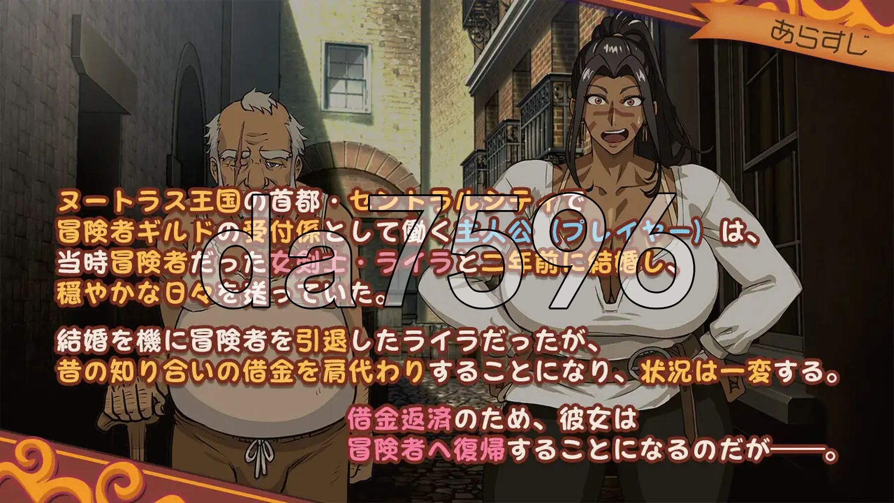 前女剑士莱拉正在任务中！元女剣士ライラはクエスト中！ 内嵌AI汉化版 PC端 AI汉化完整版 预览图