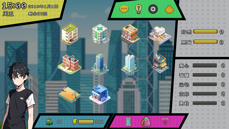 都市女友的私密约会 STEAM官中版 PC端 预览图