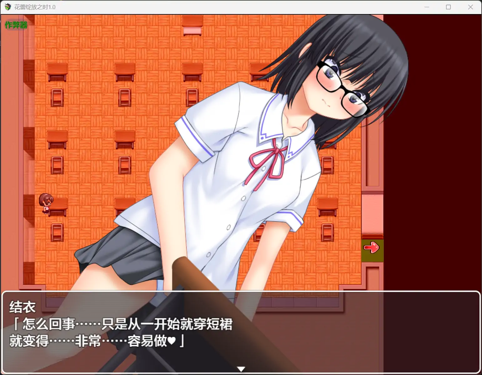 花蕾绽放之时 蕾が開花する時 1.1.1 双端 AI汉化版 预览图