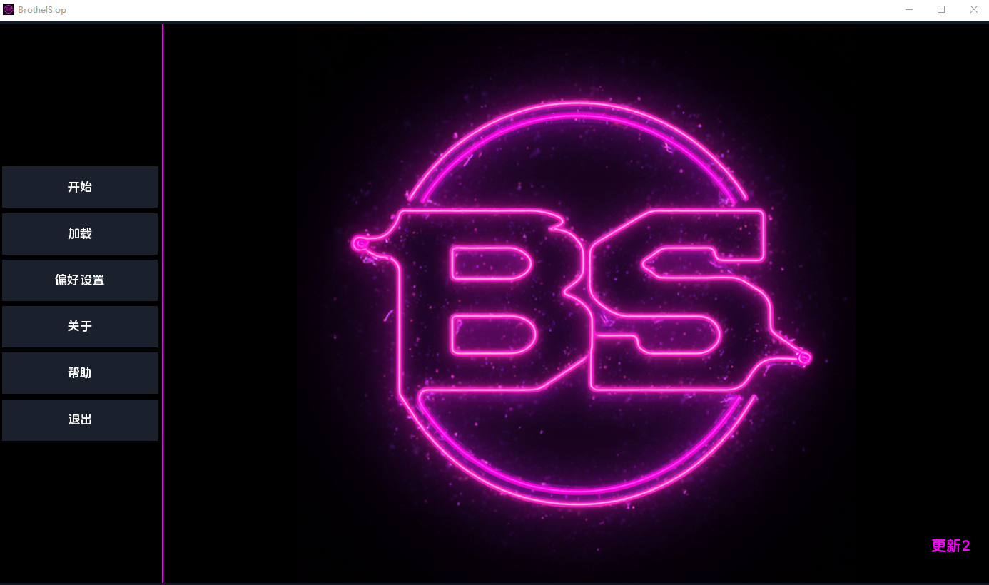青楼污秽 Brothel Slop Update2 双端 AI汉化版 预览图