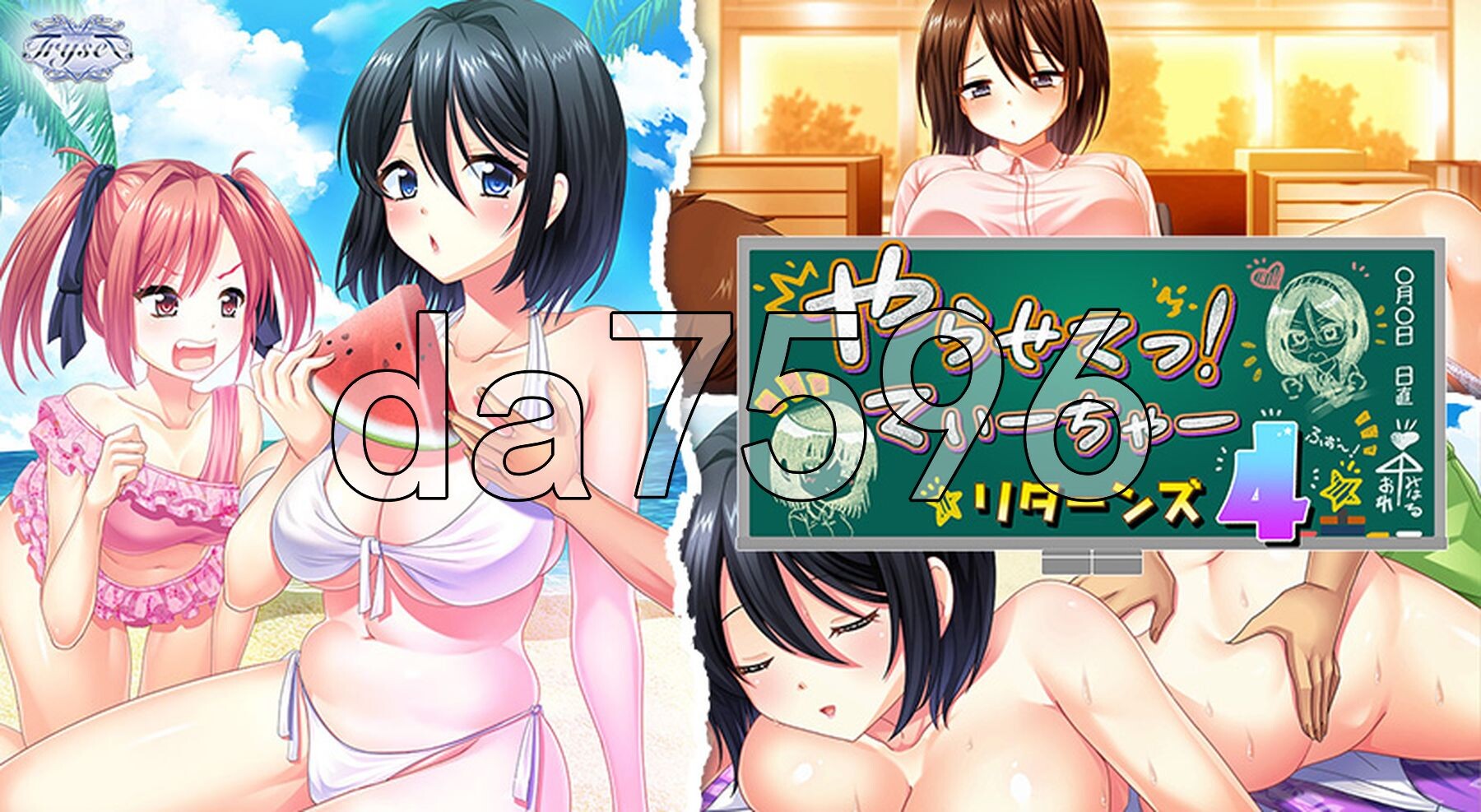 让我来吧！老师回归4 やらせてっ！てぃーちゃーリターンズ4 PC端 AI汉化完整版 预览图