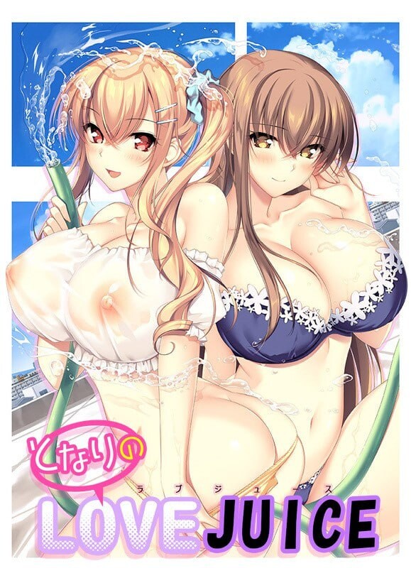 LOVEJUICED!-感受来自邻家满满的爱意 - となりのLOVE JUICE PC端 官中版 预览图