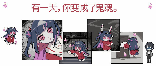 亡灵装飾 官方中文版 PC端 官中版 预览图