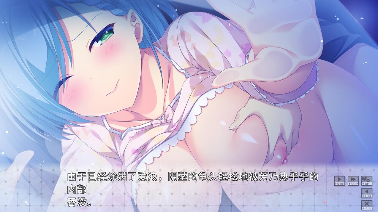 もっとIxSHE Tell彩枫与芳乃迷你剧场 PC端 AI汉化完整版 预览图