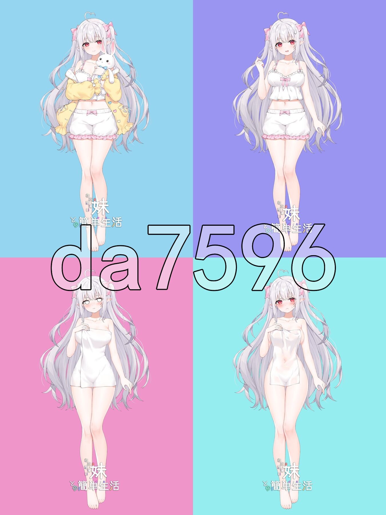 和存在感薄弱的妹妹一起的简单生活 存在感薄い妹との簡単生活 v1.2.5 rev.4 双端 官中版 预览图
