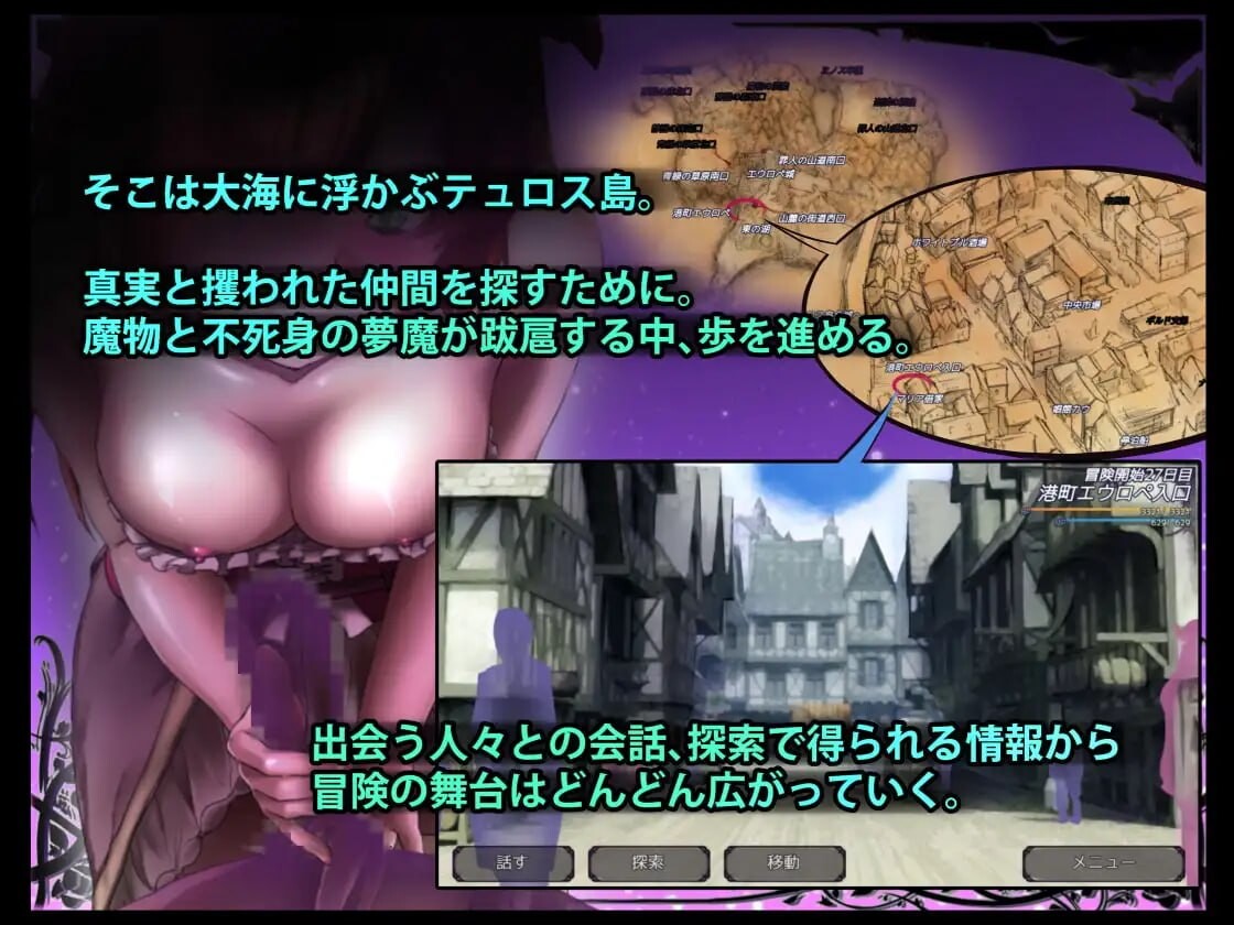 DREAMLAND -梦魔的王国 DREAMLAND -夢魔の王国 PC端 汉化版 预览图