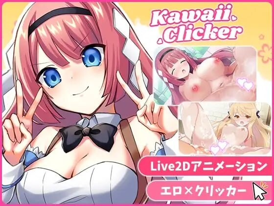 龙娘咖啡厅2 ドラ・コンカフェ2 PC端 AI汉化更新版 预览图