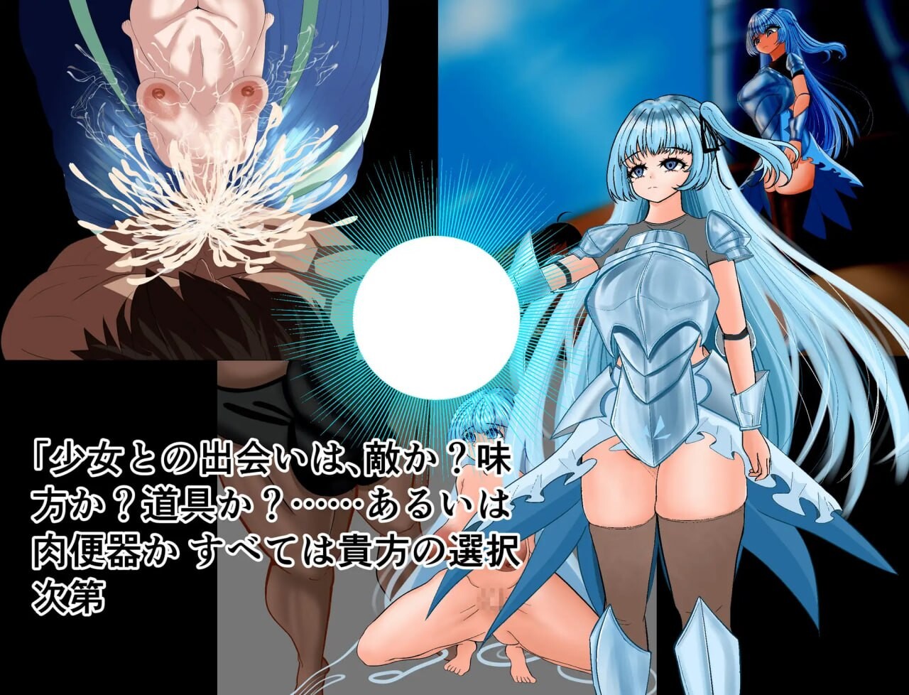 植物种与终焉之芽 プラントム 終焉の芽AI汉化 PC端 AI汉化版 预览图