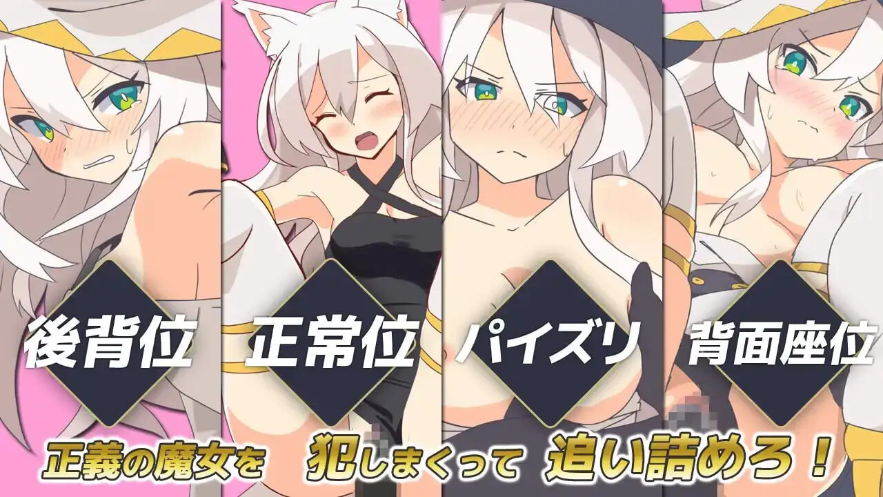 反被怨恨性骚扰RPG-白色魔女苏璐 -逆恨みセクハラRPG-白の魔女ソール 内嵌AI汉化版 PC端 预览图