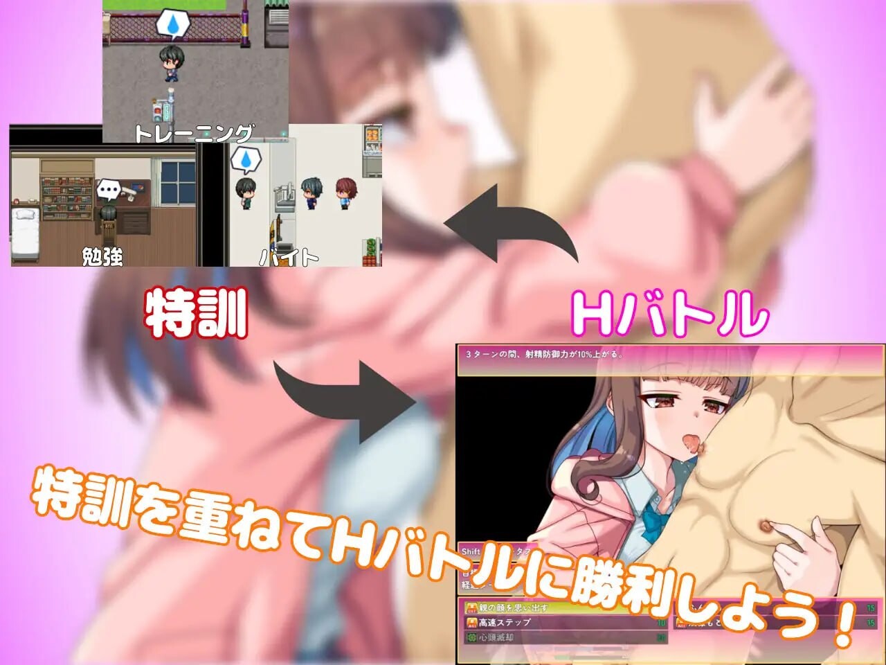 傲慢后辈与放学后互动 Battle?! 生意気後輩と放課後互动バトル?! PC端 AI汉化版 预览图