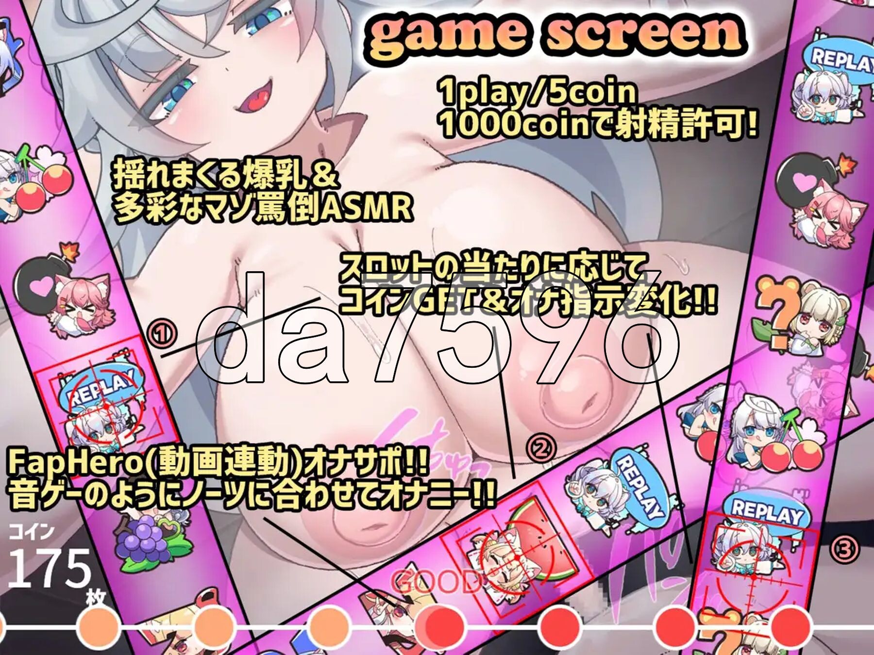 坏心眼的丰满身形姐姐的位互动配合撸管游戏★老虎机式画面素材管理ASMR 意地悪な丰满身形お姉さんの乗しかかり騎乗位互动に合わせておちんぽしごきGAME★スロットゲーム型画面素材管理ASMR 双端 日文原更新版 预览图