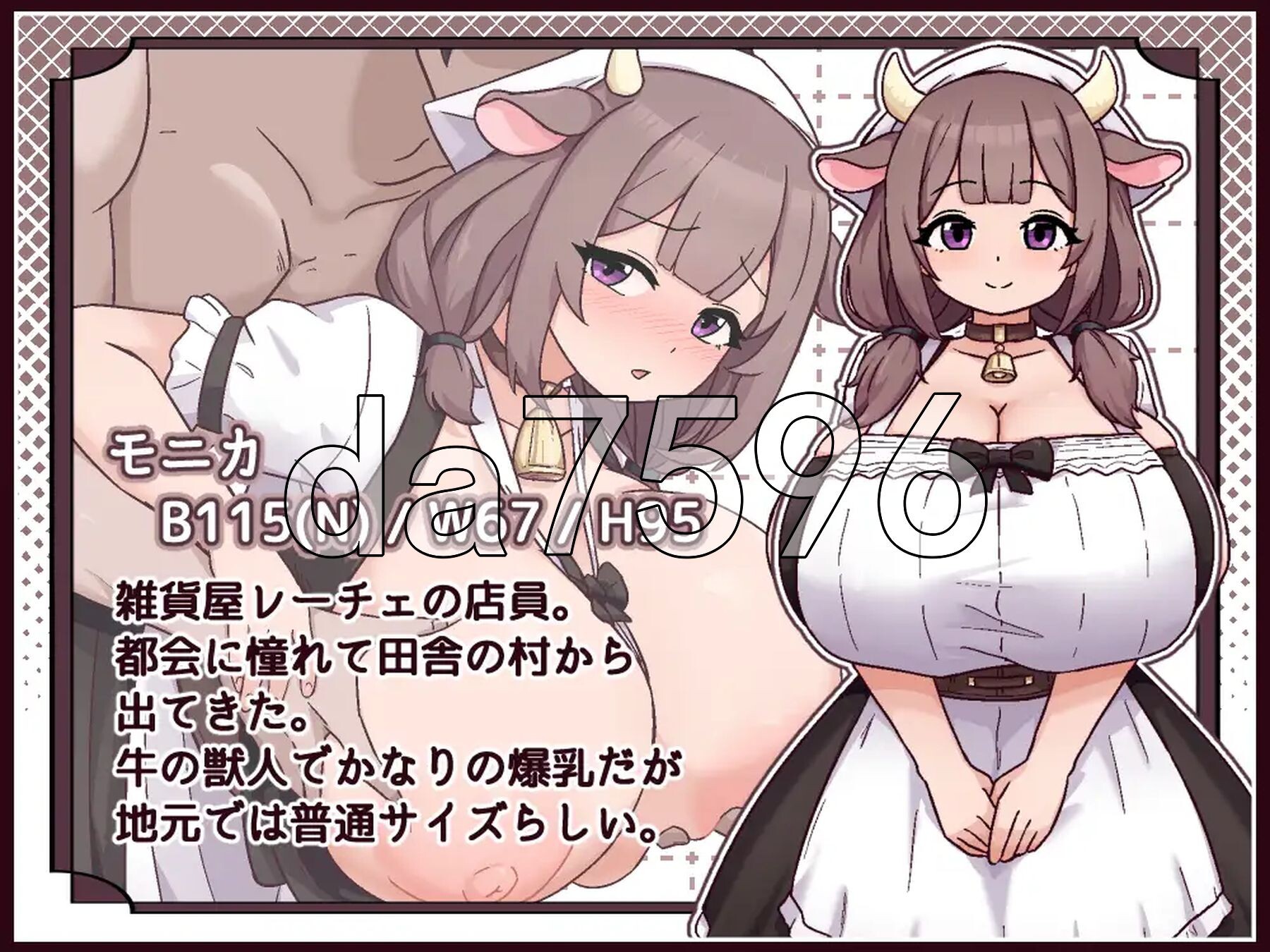 牛和羊的杂货店 牛と羊の雑貨屋さん 双端 AI汉化更新版 预览图