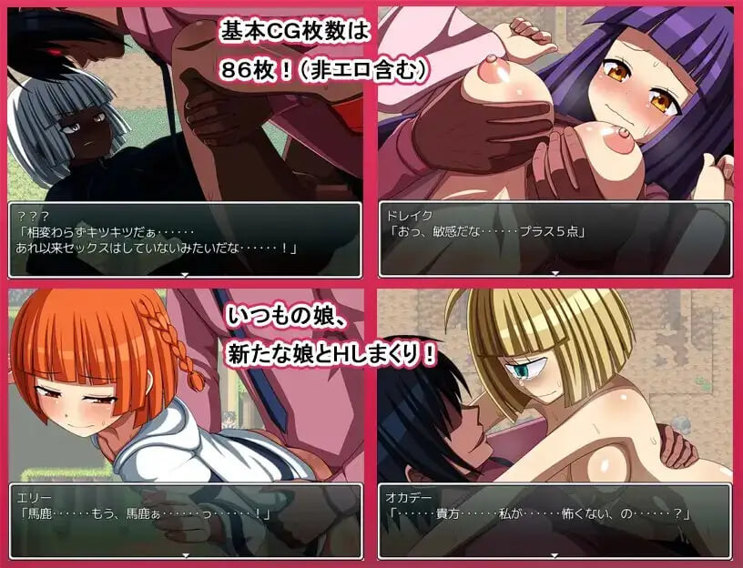 侵蚀2 -镜中映现的世界 ERODE2 -カガミに映る世界 PC端 汉化版 预览图