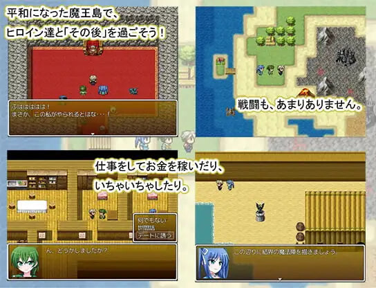 勇者，其后。 勇者、その後 PC端 汉化版 预览图