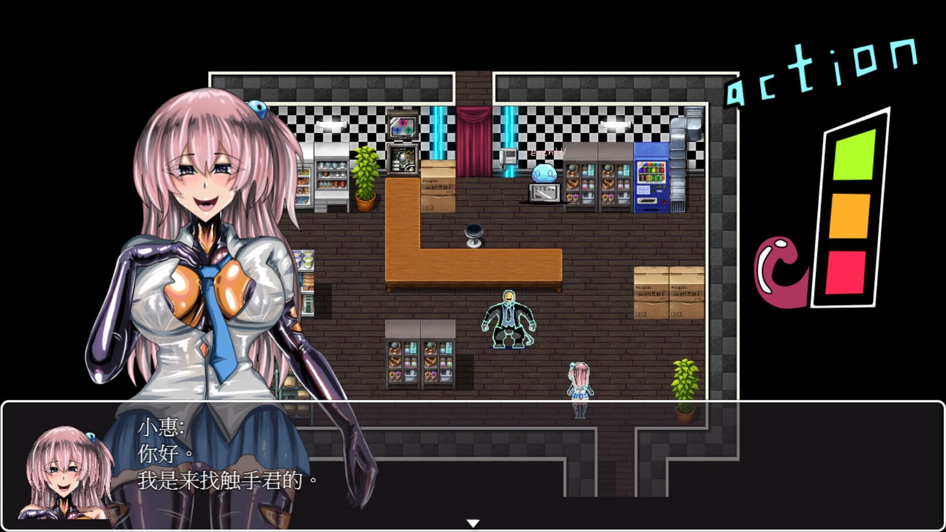 LAT 奇幻互动怪物的朋克世界 LAT The Punk World of Tentacled Monsters PC端 官中高清版 预览图