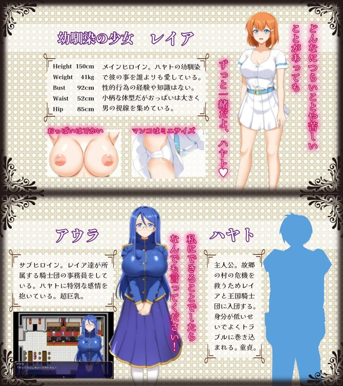染色的纯白 マ男ニ染マル純白ノ彼女 官方中文版 PC端 官中版 预览图