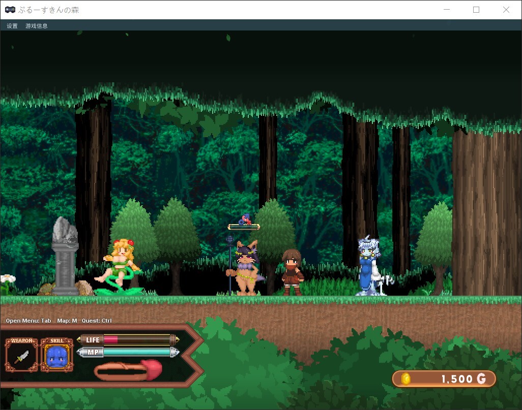 蓝皮之森 Forest of the Blue Skin July PC端 日文原版 预览图